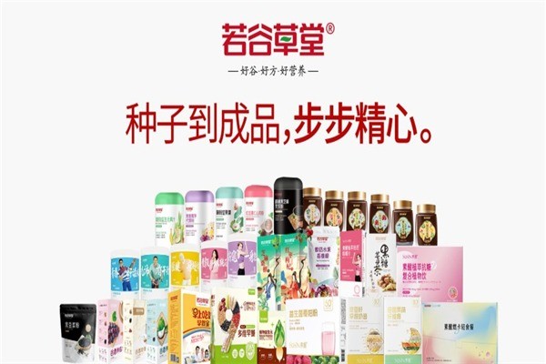 若谷草堂食疗养生坊